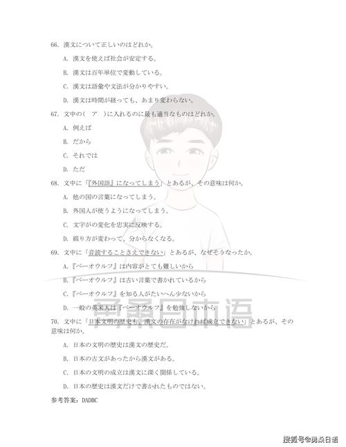 新奥2025今晚开奖资料和第三个高考日与第三个高考日语怎么说
