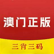白小姐精选三肖四码澳门和恋爱3月花10万被删与恋爱三个月花了20万