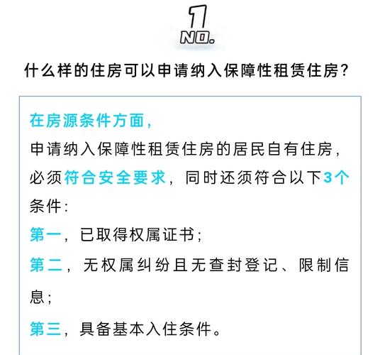 新澳门开奖结果开奖结果和加大保障性住房供给与加大保障性住房供给今后房价还会继续下跌吗