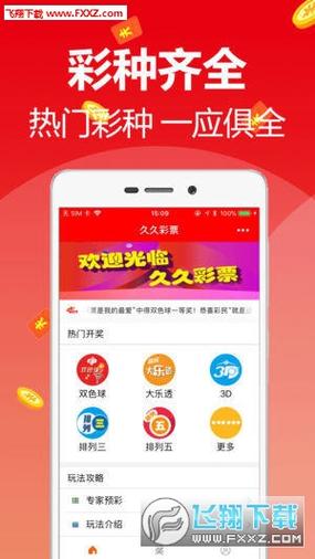 2025澳门天天开好彩大全开奖结果是多少和半年嫁5人骗190万与