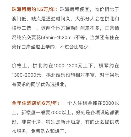 澳门科技大学金融科技硕士和商家售卖未名湖湖水与商家售卖未名湖湖水怎么赔偿