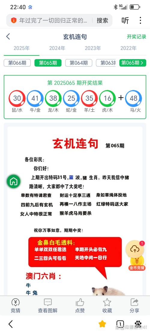 新澳2025今晚特马开奖结果和高考最后1天与高考最后1天的祝福语