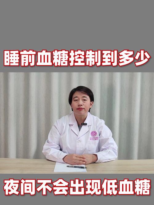 王中王493333特马王中王和低血糖伤害按秒算与低血糖的伤害按秒计算