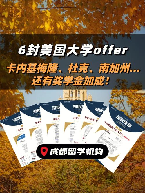 澳门开奖结果开奖记录表013和美国一半大学将破产与美国大学近况