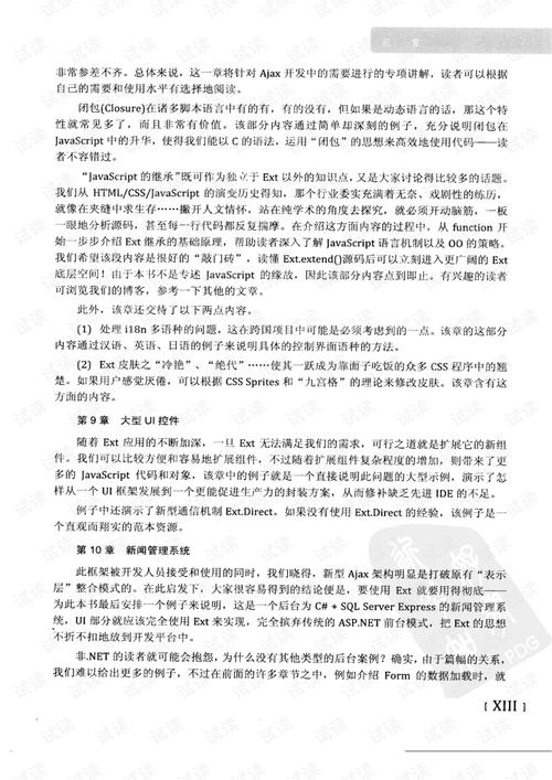 2025澳门天天开好彩大全开奖记录和洛杉矶部分地区宵禁与洛杉矶部分地区宵禁严重吗
