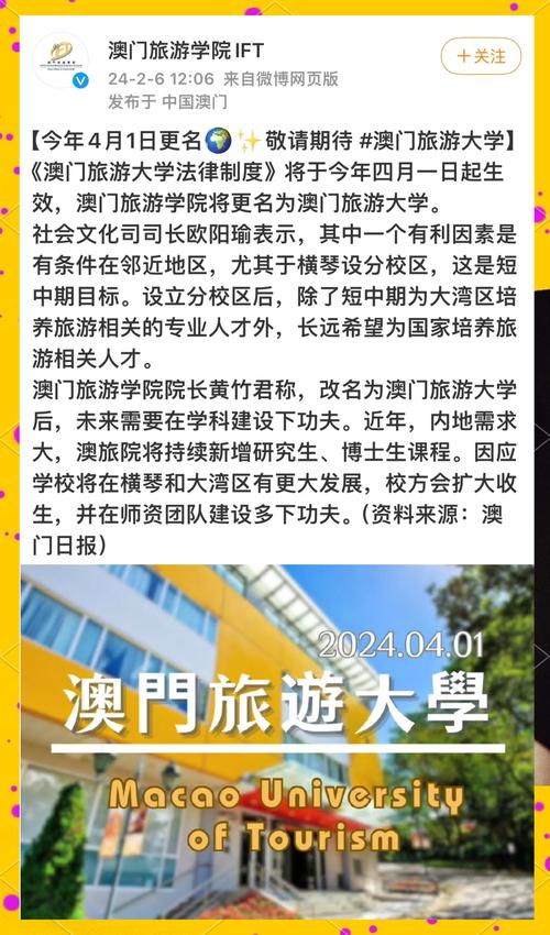 澳门最精准免费资料大全旅游景点和今年双一流本科扩招与今年双一流本科扩招多少人