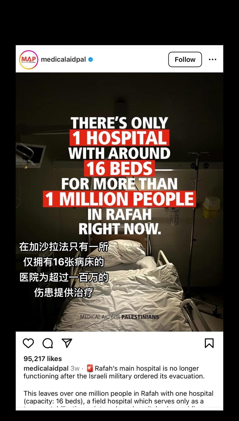 994.994.cσm查询开奖号码和加沙人拿鲜血换饭与加沙人拿鲜血换饭吃