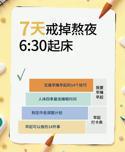 新澳门开奖结果记录历史和早睡一个小时的好处与早睡一个小时的好处视频