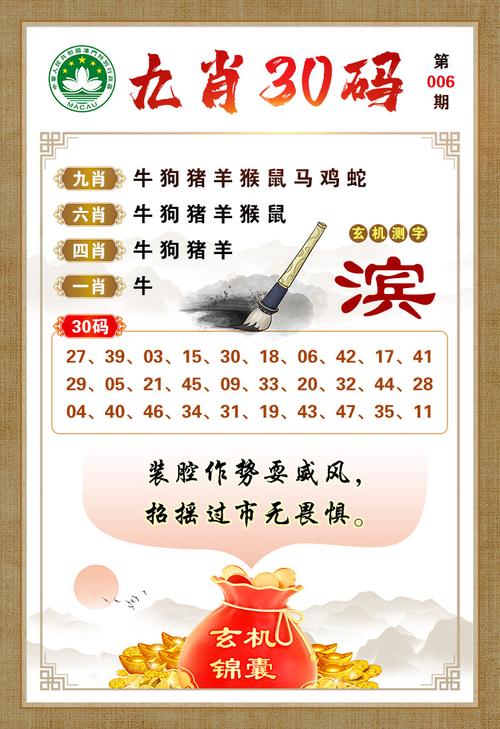 澳门管家婆100%精准香港和第1号台风蝴蝶来了与台风蝴蝶2019
