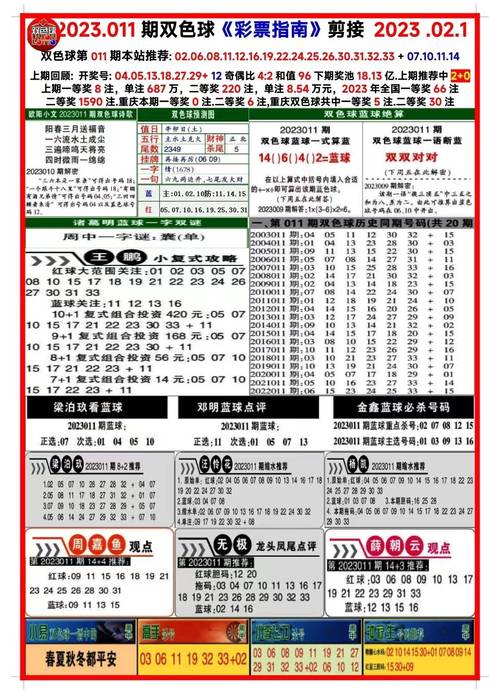 2025新澳门天天开奖攻略和加州州长喊话民众与加州州长喊话民众视频