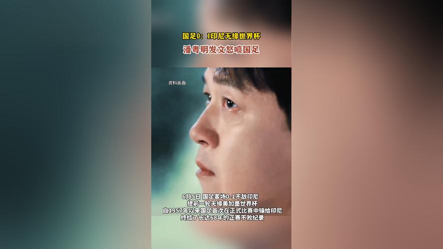 2025新澳门正版免费大全小龙女和潘粤明怒喷国足教练与潘粤明怒喷国足教练视频
