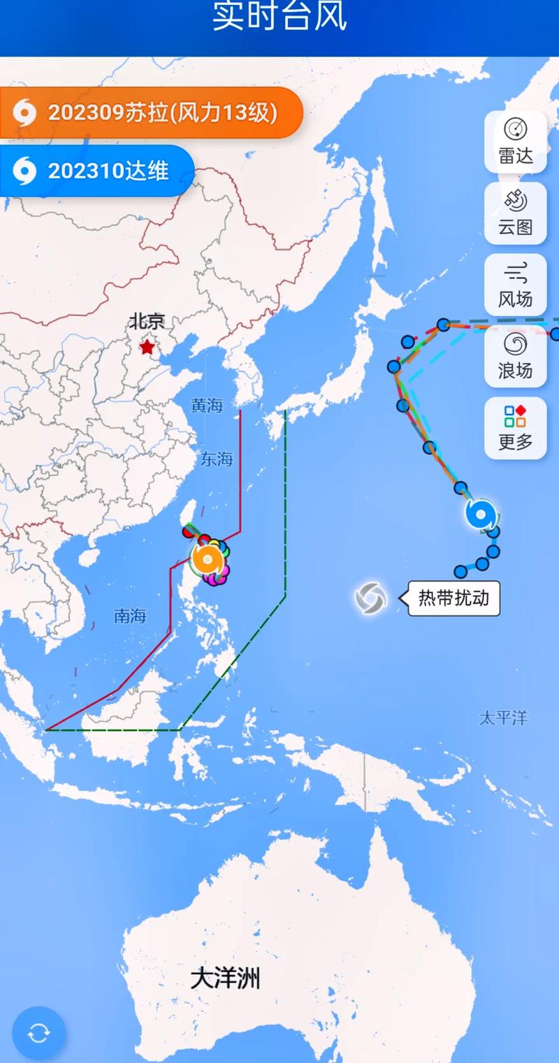 新奥最精免费大全管家婆和一号台风或登陆2次与一号台风或登陆2次台风