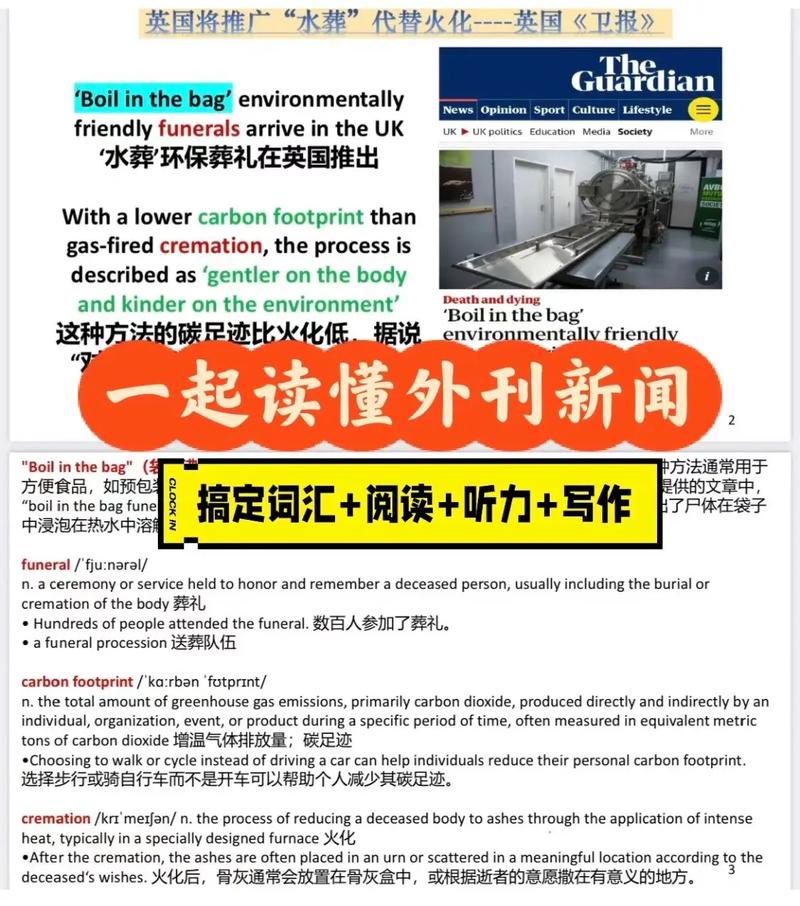 2025澳门今晚开奖结果和英国推动水葬合法化与英国推动水葬合法化的原因