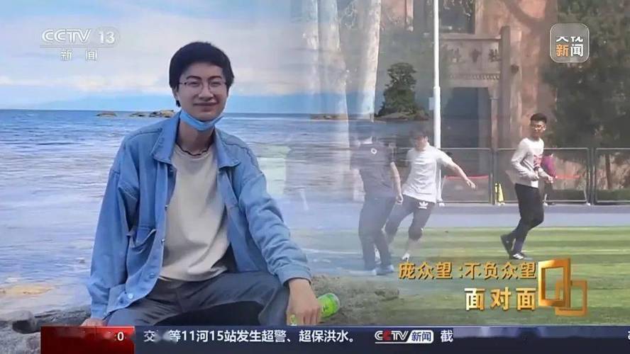 澳门科技大学金融科技硕士和清华庞众望现状与清华庞众望现状如何