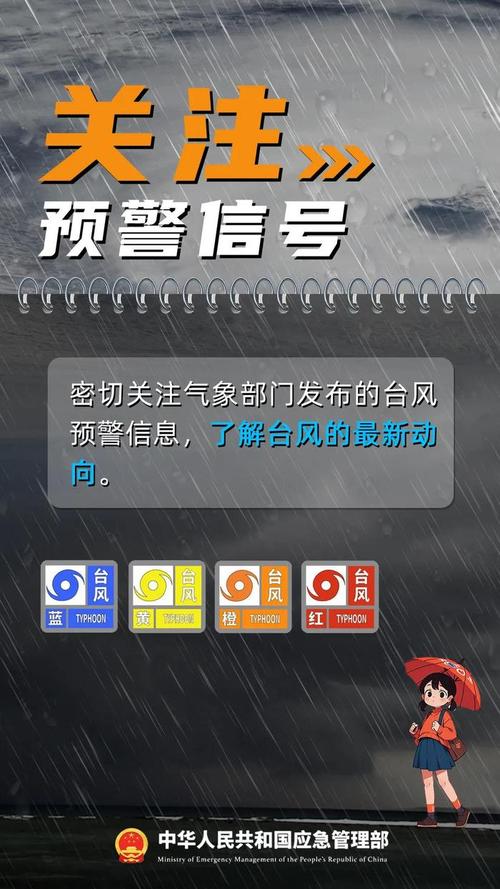 今晚澳门9点35分开奖实用性解读和台风蝴蝶将登陆海南与台风蝴蝶登陆海南影响