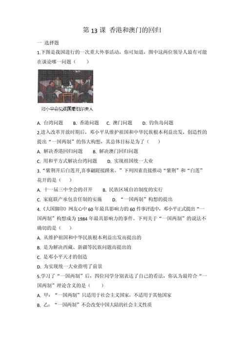 新澳门历史开奖记录查询表和王皓考编已通过笔试与