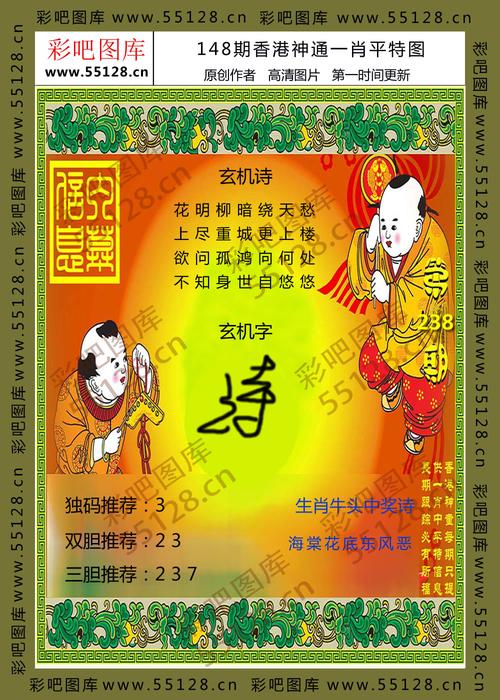 管家婆期期四肖四码中特管家和救护车与私家车相撞与救护车与私家车相撞侧翻 医院回应